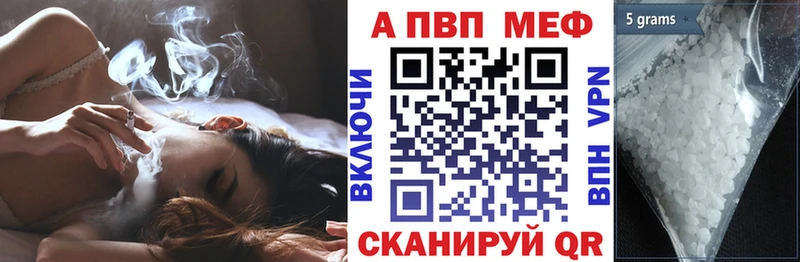Alpha-PVP VHQ  магазин  наркотиков  OMG как войти  Таруса 