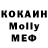 МДМА кристаллы Oti Boateng