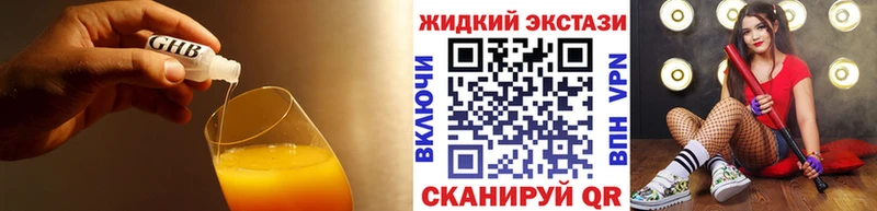 Бутират BDO 33%  где можно купить наркотик  Таруса 