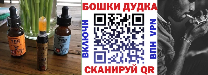 как найти   Таруса  Cannafood марихуана 