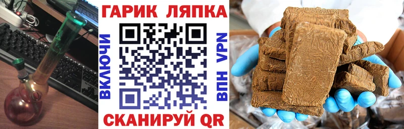 ГАШ убойный Таруса