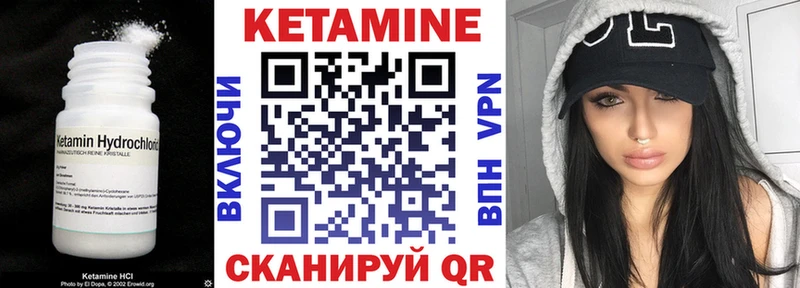 Кетамин ketamine Таруса