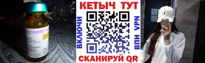 mega рабочий сайт  купить закладку  Таруса  КЕТАМИН ketamine 