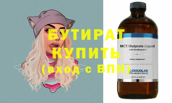 кокаин VHQ Краснотурьинск