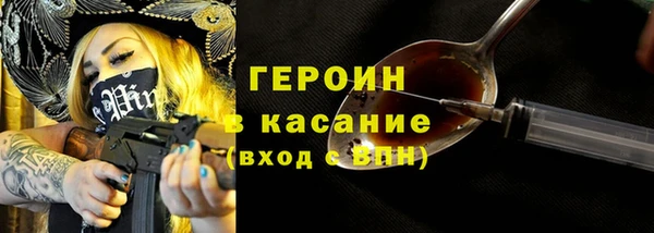 кокаин VHQ Краснотурьинск