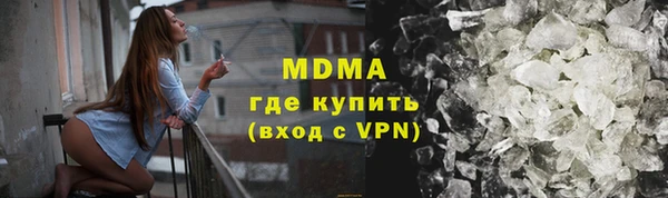 mdma Костерёво