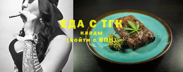 соль курить ск Краснослободск