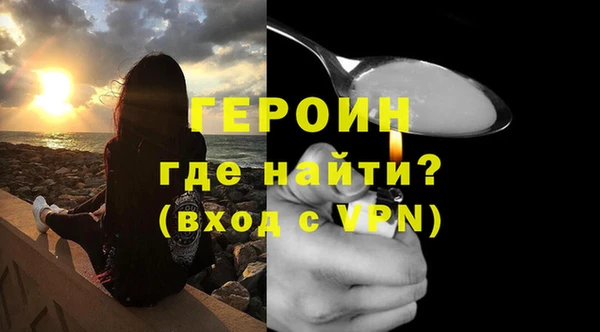 кокаин VHQ Краснотурьинск