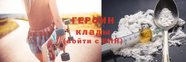 мефедрон мука Красноперекопск