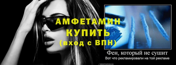 мефедрон мука Красноперекопск