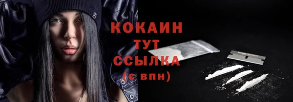 кокаин VHQ Краснотурьинск