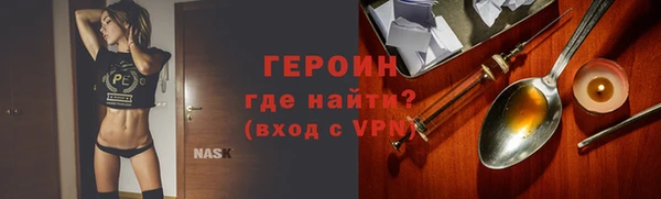 кокаин VHQ Краснотурьинск