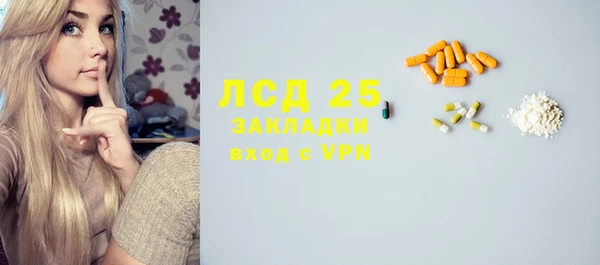 соль курить ск Краснослободск