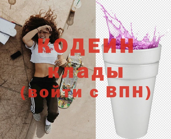 кокаин VHQ Краснотурьинск