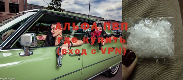 кокаин VHQ Краснотурьинск
