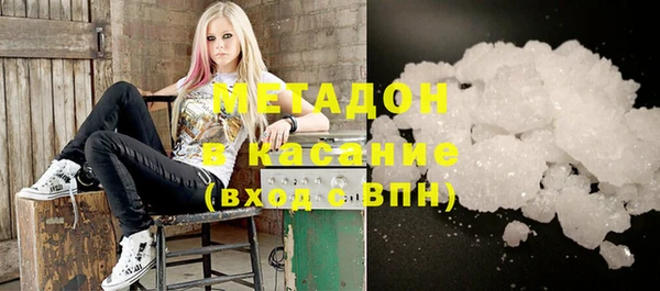 мефедрон мука Красноперекопск
