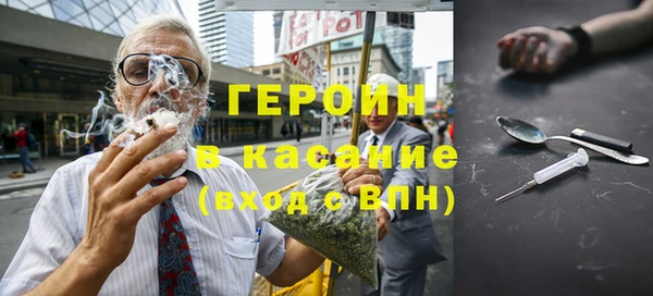 мефедрон мука Красноперекопск