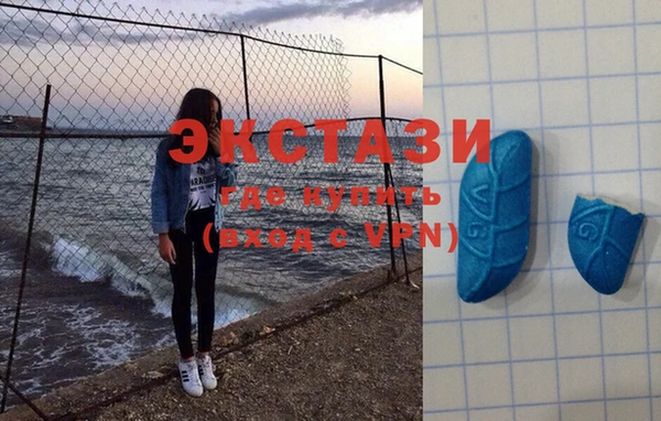 мефедрон мука Красноперекопск
