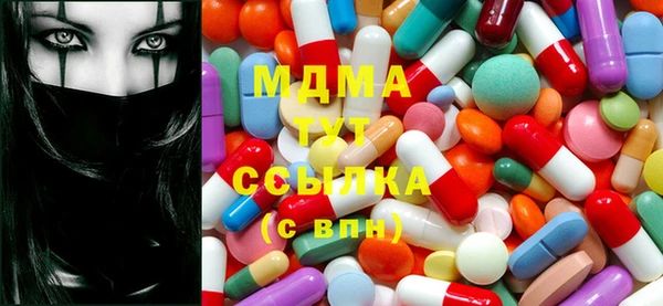 mdma Костерёво