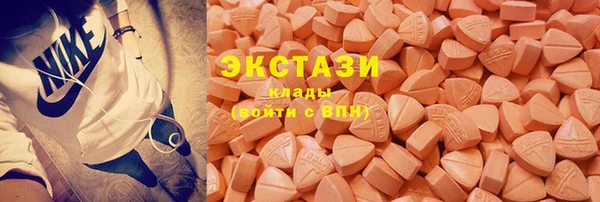 мефедрон мука Красноперекопск