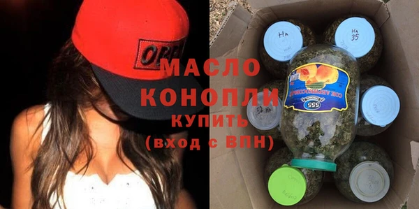 мефедрон мука Красноперекопск