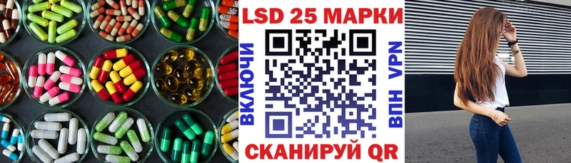 LSD-25 экстази кислота  Таруса 