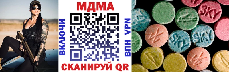 продажа наркотиков  Таруса  ОМГ ОМГ tor  МДМА молли 