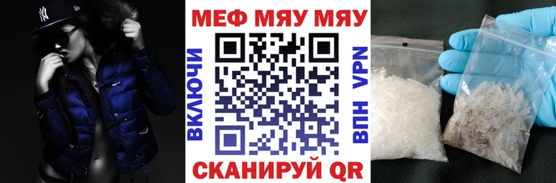 Мефедрон 4 MMC  блэк спрут зеркало  Таруса  хочу наркоту 