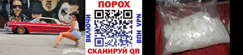 Первитин пудра где продают наркотики блэк спрут как зайти Таруса