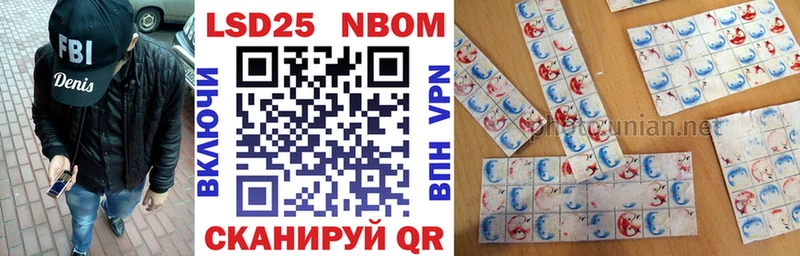 наркота  Таруса  Наркотические марки 1500мкг 