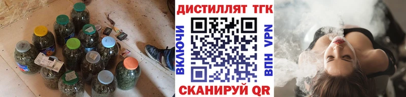 ТГК жижа  Таруса 